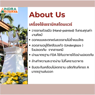 INDRA CERAMIC ชุดชาม ลายสับปะรด เซรามิกเข้าไมโครเวฟได้