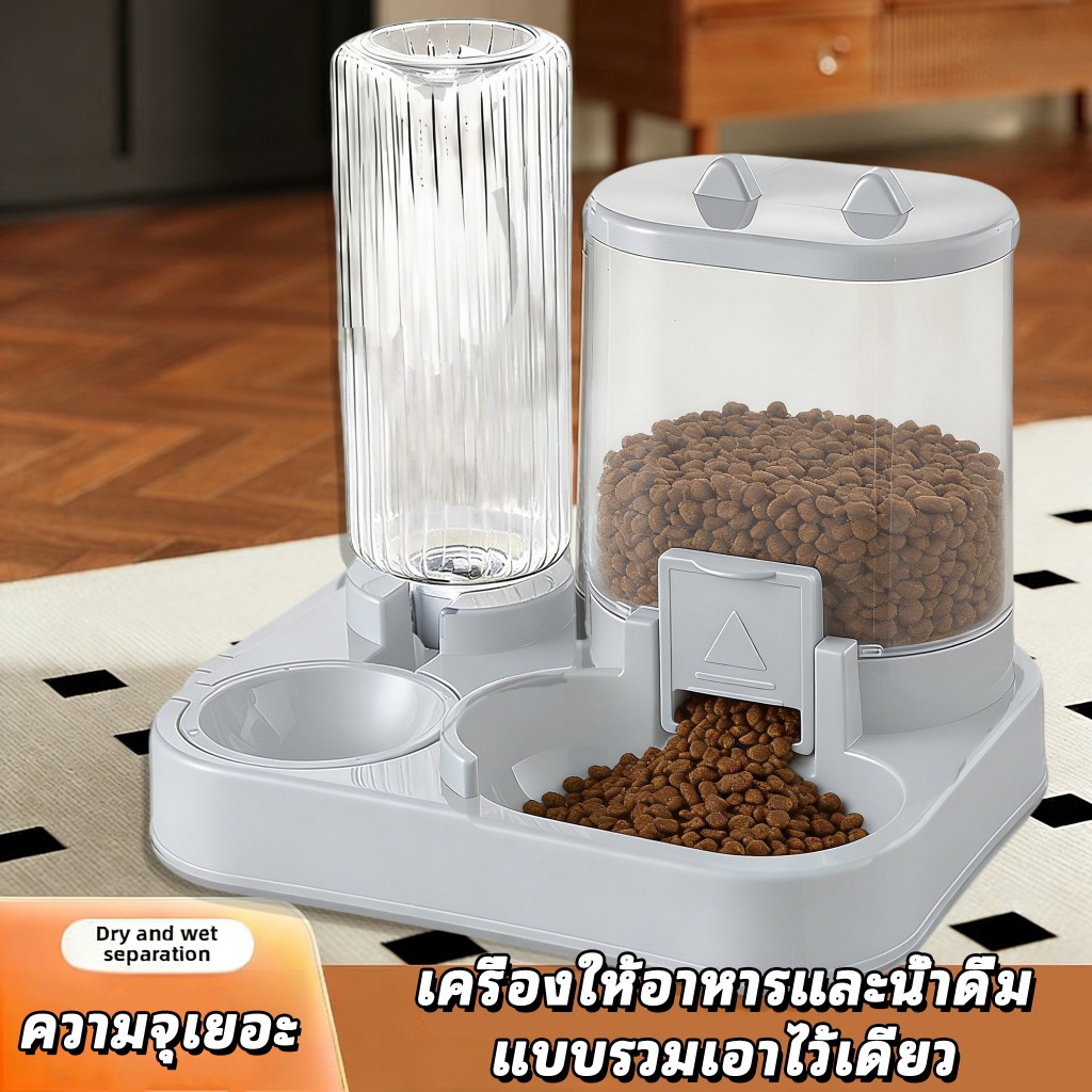 เครื่องให้น้ำอาหารสัตว์เลี้ยง อัตโนมัติแบบ 2 in 1 สำหรับน้องหมาน้องแมว ขนาดน่ารัก