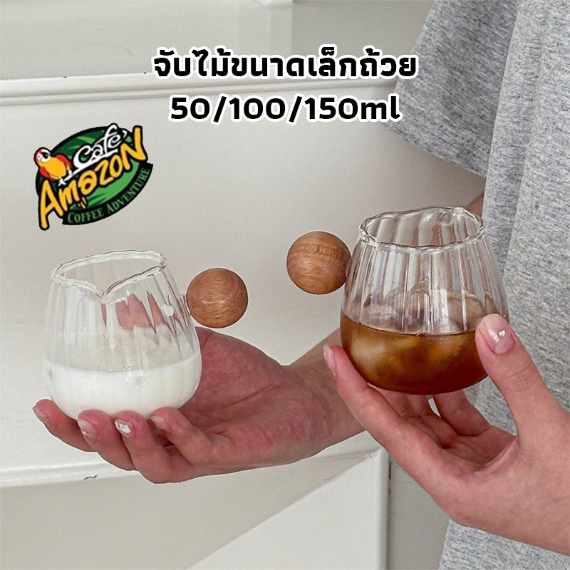 แก้วตวง จับไม้ขนาดเล็กถ้วย เอสเพรสโซกาแฟออนซ์ถ้วย 50/100/150ml ไม้จับแก้ว ETUJ
