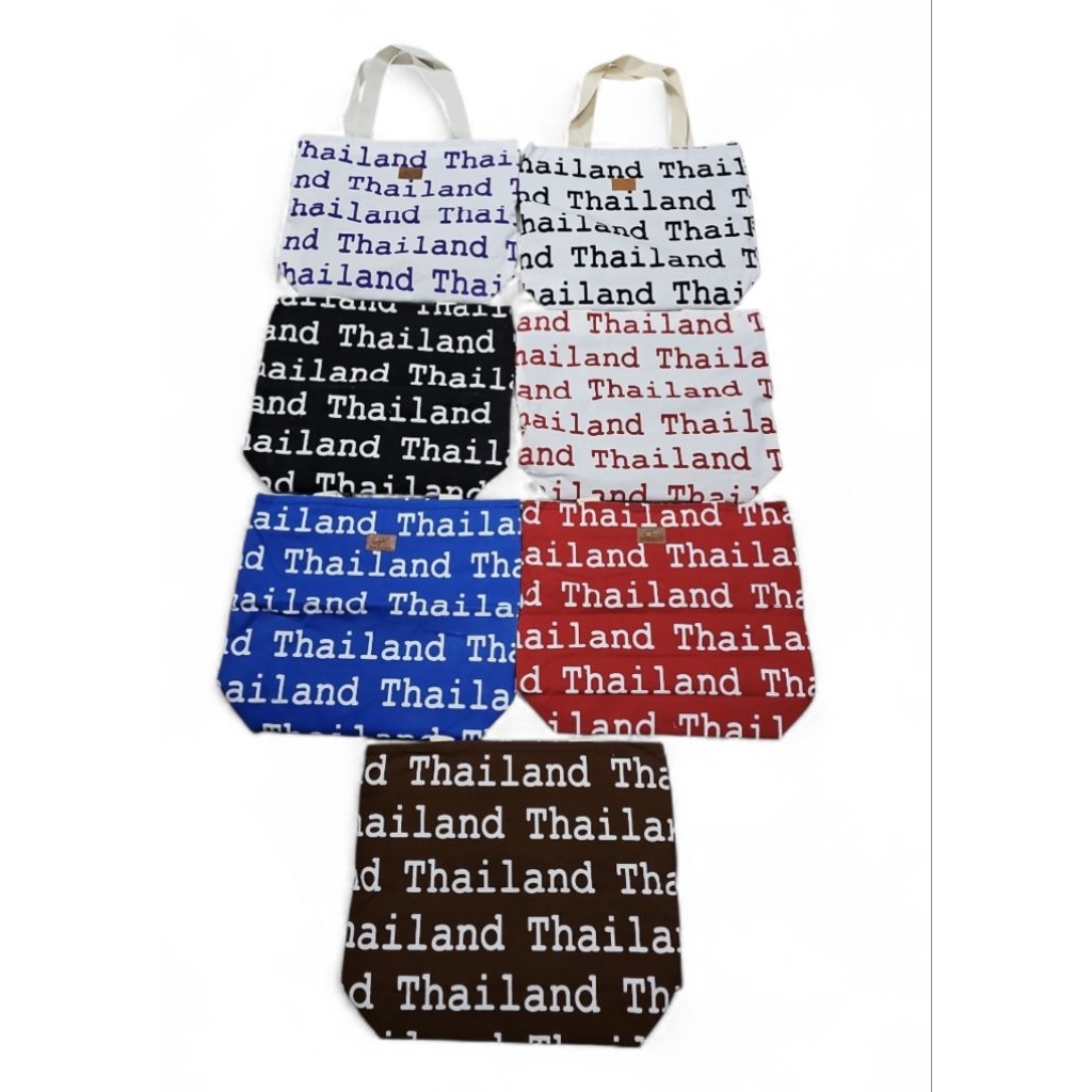 กระเป๋าผ้าใหญ่Thailandสไตล์เรียบTM