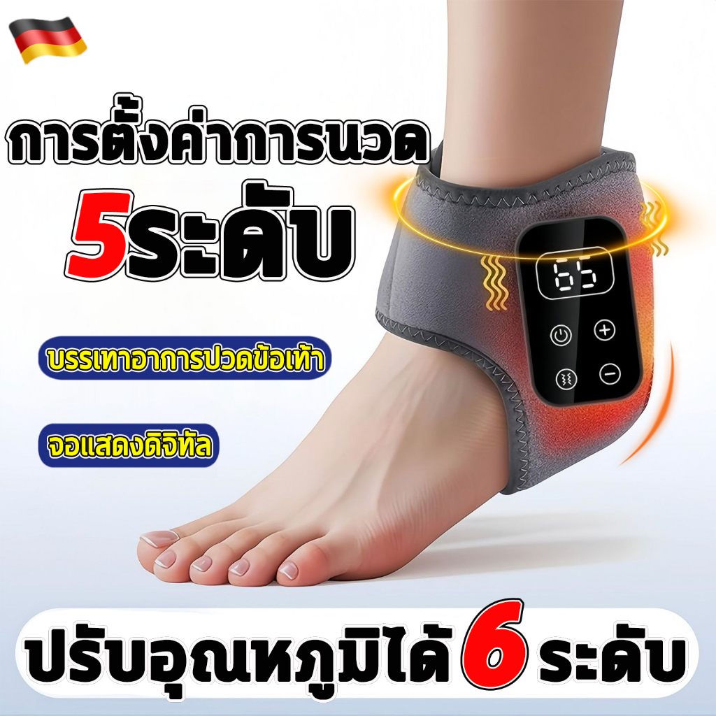 แผ่นทำความร้อนข้อเท้า ที่พยุงข้อเท้า  การนวดสั่นสะเทือน การนวด5ระดับ ประคบร้อน6ระดับ บรรเทาอาการเจ็บปวด Ankle Support