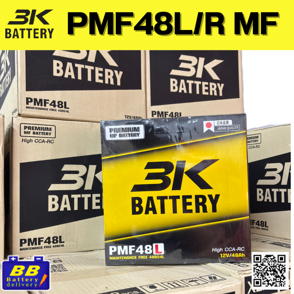 แบตเตอรี่รถยนต์ 3K รุ่น PMF 48L/R กึ่งแห้ง 12V50AH 370 CCA ประกัน 12 เดือน มีบริการติตดั้ง (กทม)