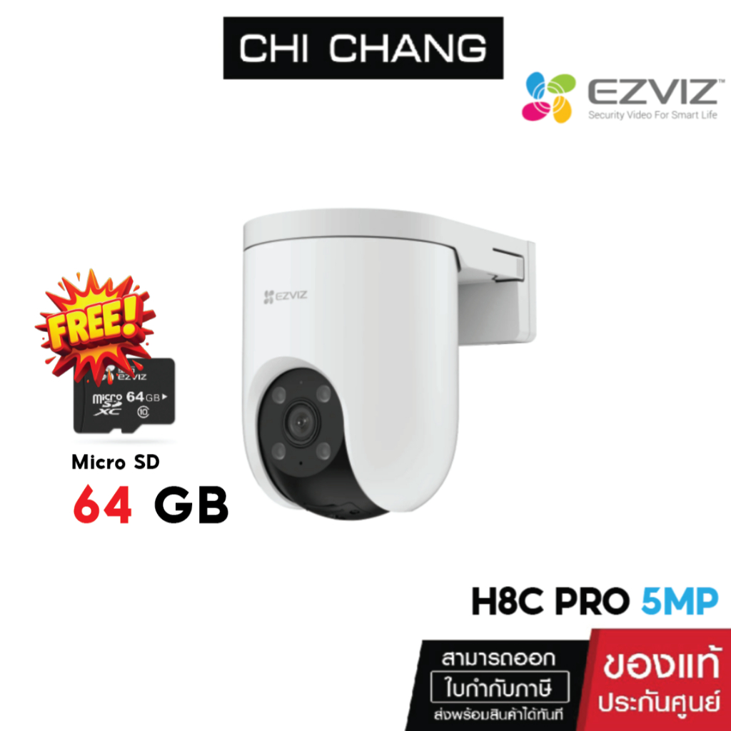 ฟรีเมม 64GB EZVIZ H8C PRO 3K 5MP  # CS-H8C SMART HOME CAMERA  (EZV-C8C-1J5WKFL) กล้องวงจรปิดภายนอก