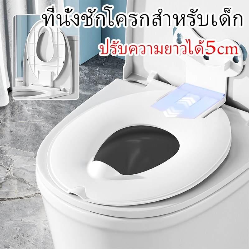ที่นั่งชักโครก ที่รองนั่งชักโครกเด็ก แบบพกพา ทำความสะอาดง่าย เหมาะสำหรับห้องน้ำ 99%