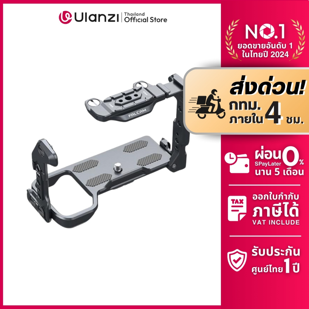 FALCAM 2823A F22/F38/F50 Camera Cage V2 เคสกล้อง เคสอลูมิเนียม แบบปลดเร็ว สำหรับ Sony FX3/FX30