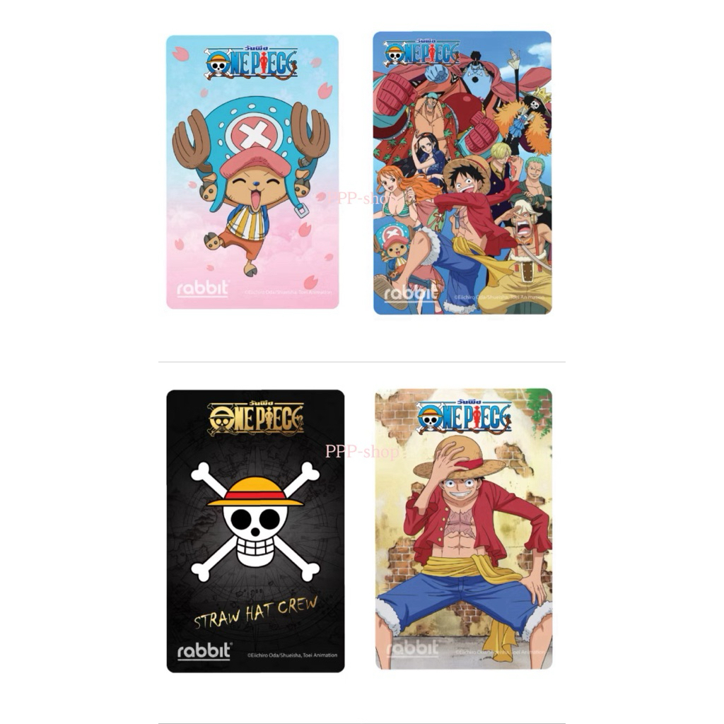 [พร้อมส่ง] Rabbit card Physical card ONE PIECE บัตรขึ้นรถไฟฟ้าบีทีเอส บัตรบีทีเอสวันพีซ บัตรรถไฟฟ้าว