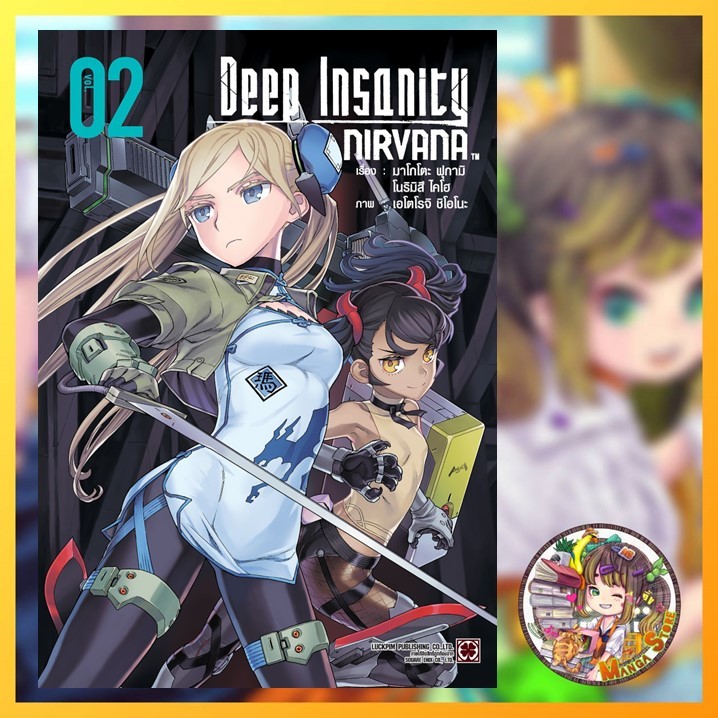 Thumbnail 2