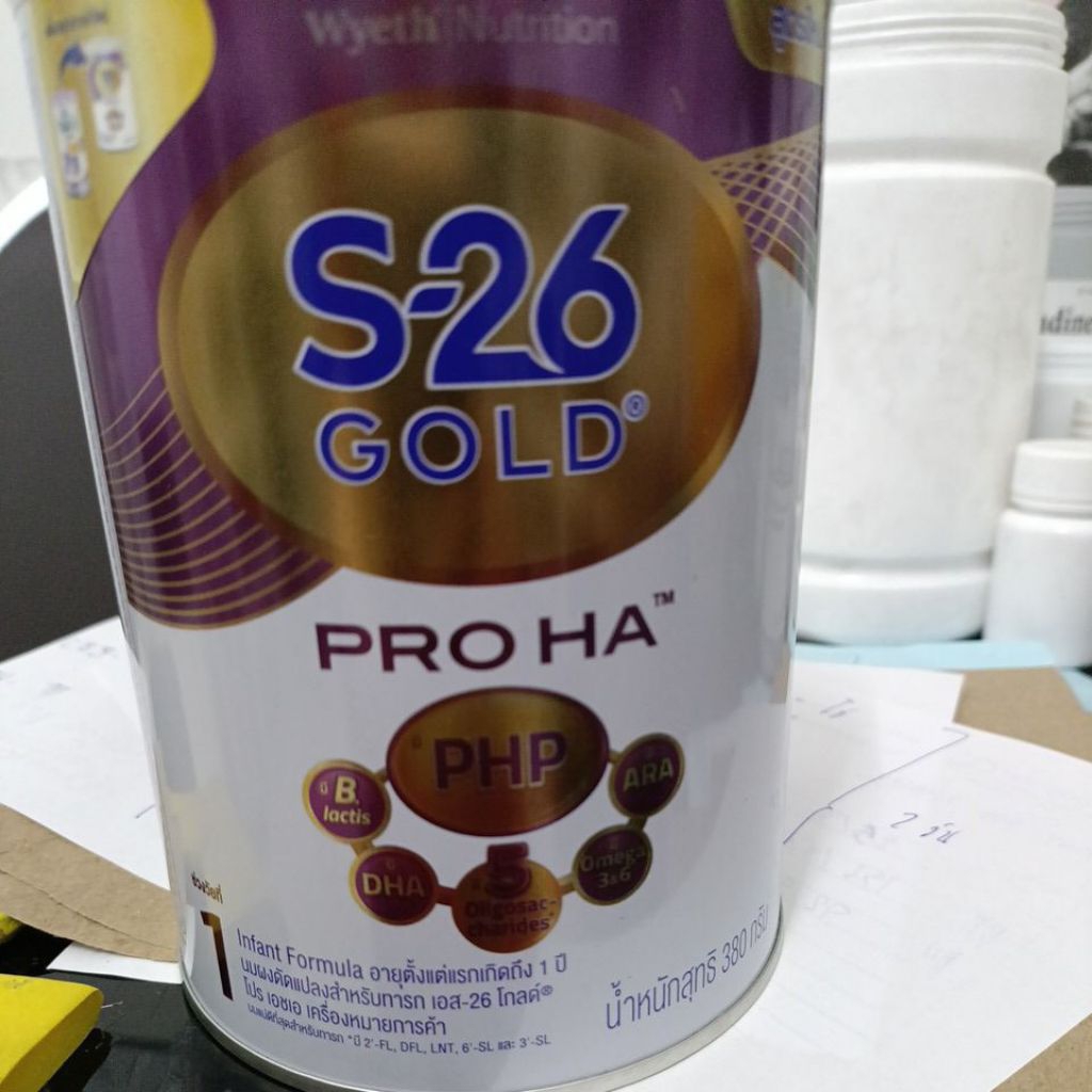 s26 โกลด์HA นมสำหรับเด็กแรกเกิดถึง1ปี