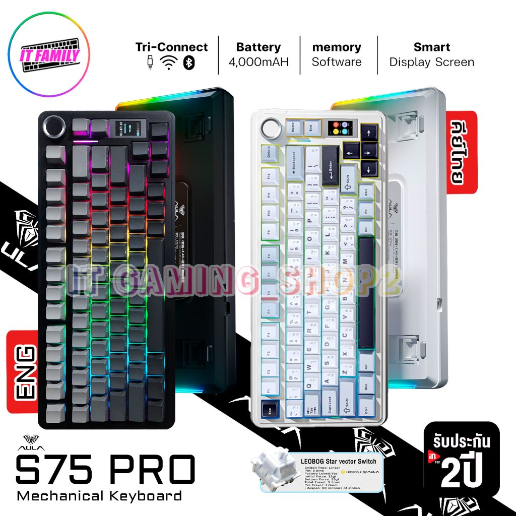 AULA(TH) S75 PRO DISPLAY TRI-MODE GASKET MECHANICAL KEYBOARD | รับประกัน 2 ปี (ENG)