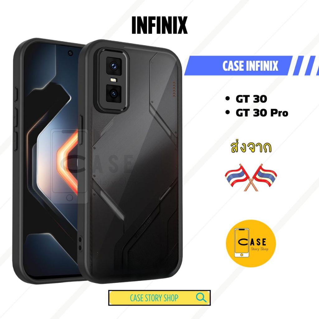 เคส Infinix GT 30 Pro / GT 30 ขอบนิ่ม TPU ดำด้าน ส่งจากไทย