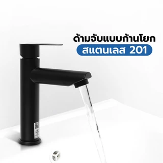 MARINE ก๊อกอ่างล้างหน้า สแตนเลส EBONY รุ่น FXS-810BK สีดำ |EA|