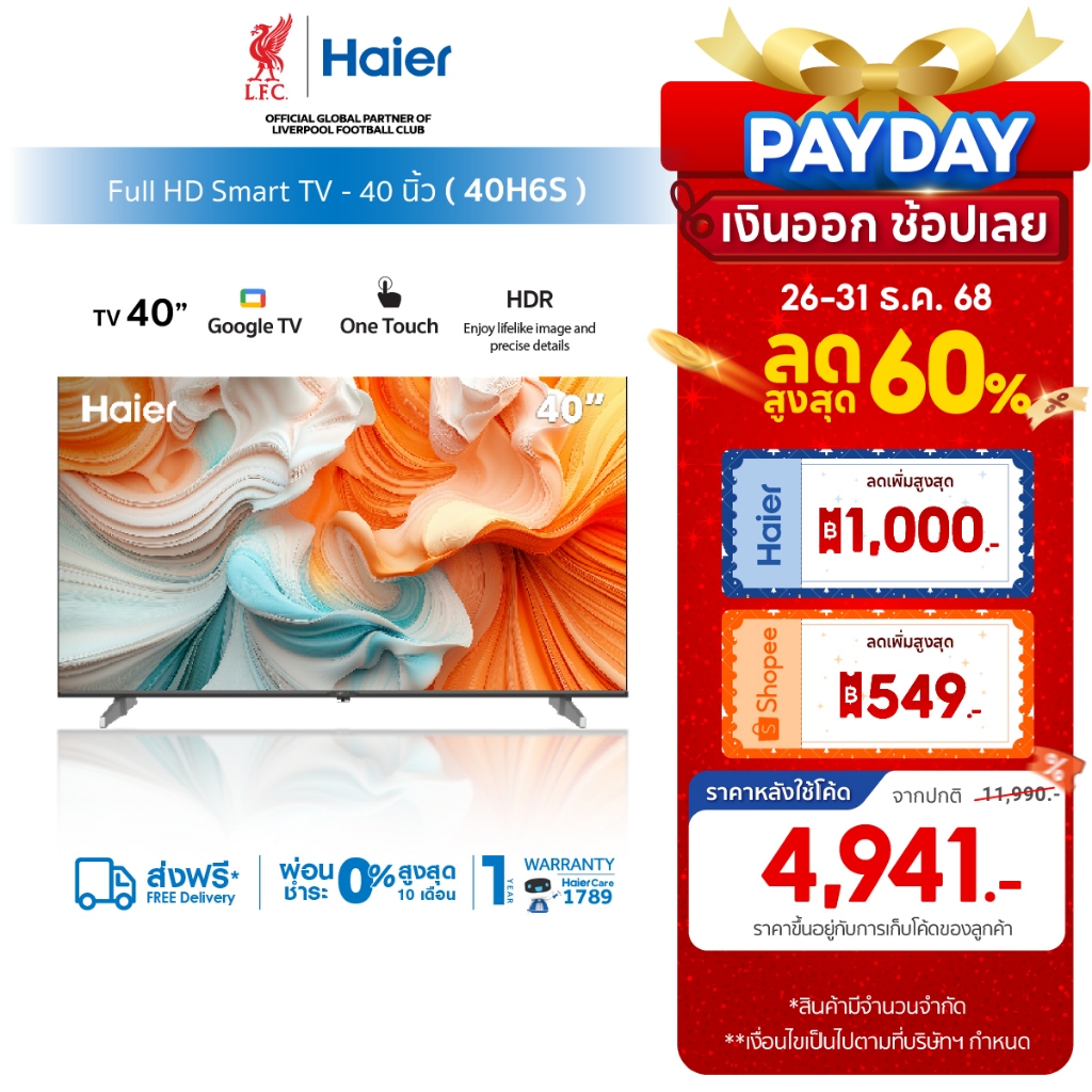 [ใช้HAIE4043Hลด1000]Haier TV 40H6S 40" HDR10 Full HD Smart Google TV with Netflix YouTube