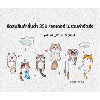 สุ่มคลอบไก่ ขนาดจิ๋ว มีให้เลือก 2 ขนาด ราคา/ชิ้น (เราคาขายฉพาะสุ่มคลอบไก่เท่านั้น)