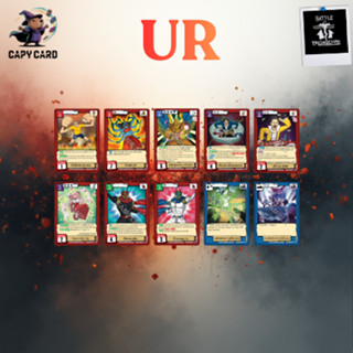 Battle of Talingchan ชุด BT07 