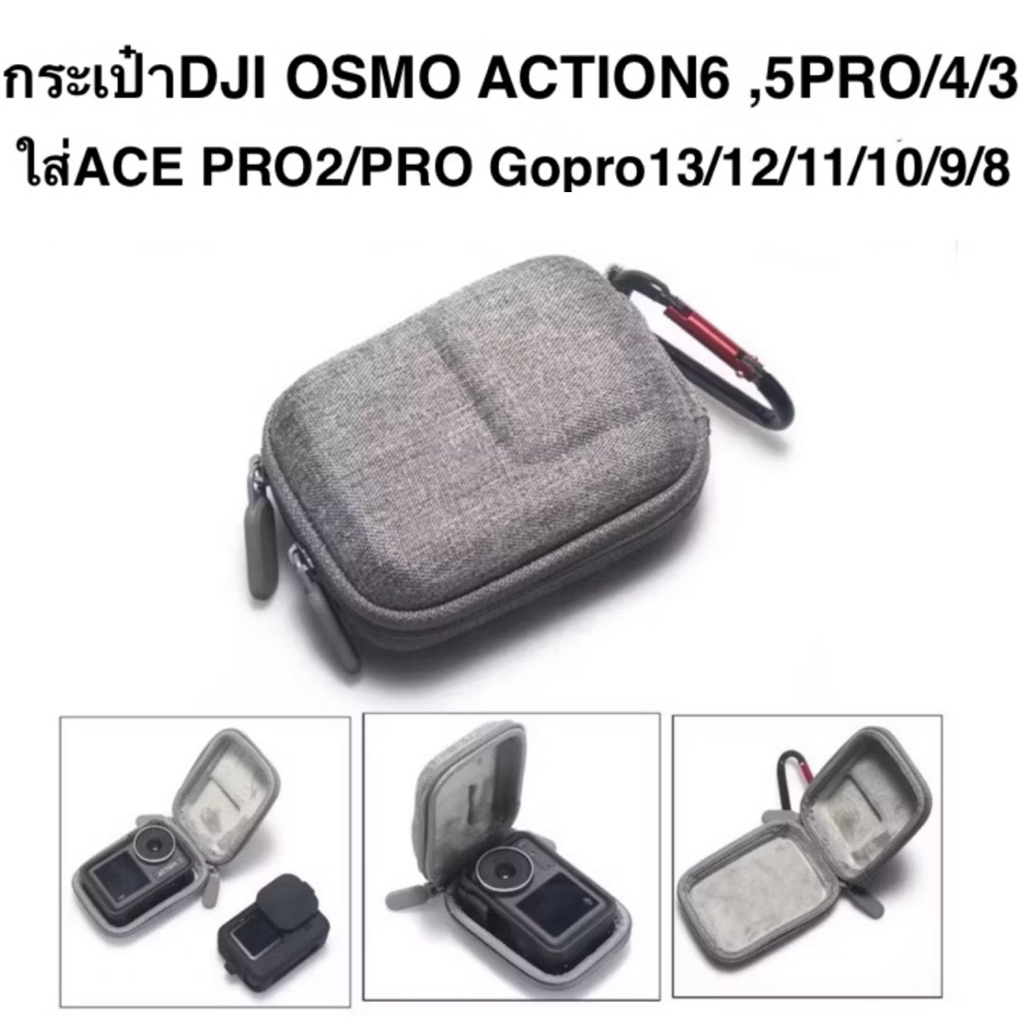 กระเป๋า สีเทา (ผ้าแคนวาส) สำหรับ DJI ACTION6 5PRO , ACTION4 , ACTION3 , GOPRO 13,12,11,10,9,8 , INSTA360 ACE & ACE PRO