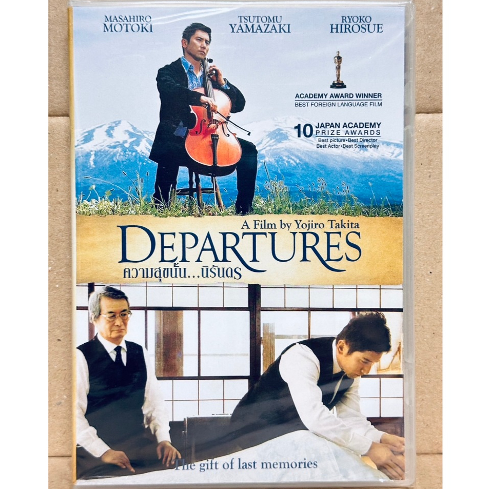DVD : Departure (2008) ความสุขนั้น...นิรัดร A Film by Yojiro Takita