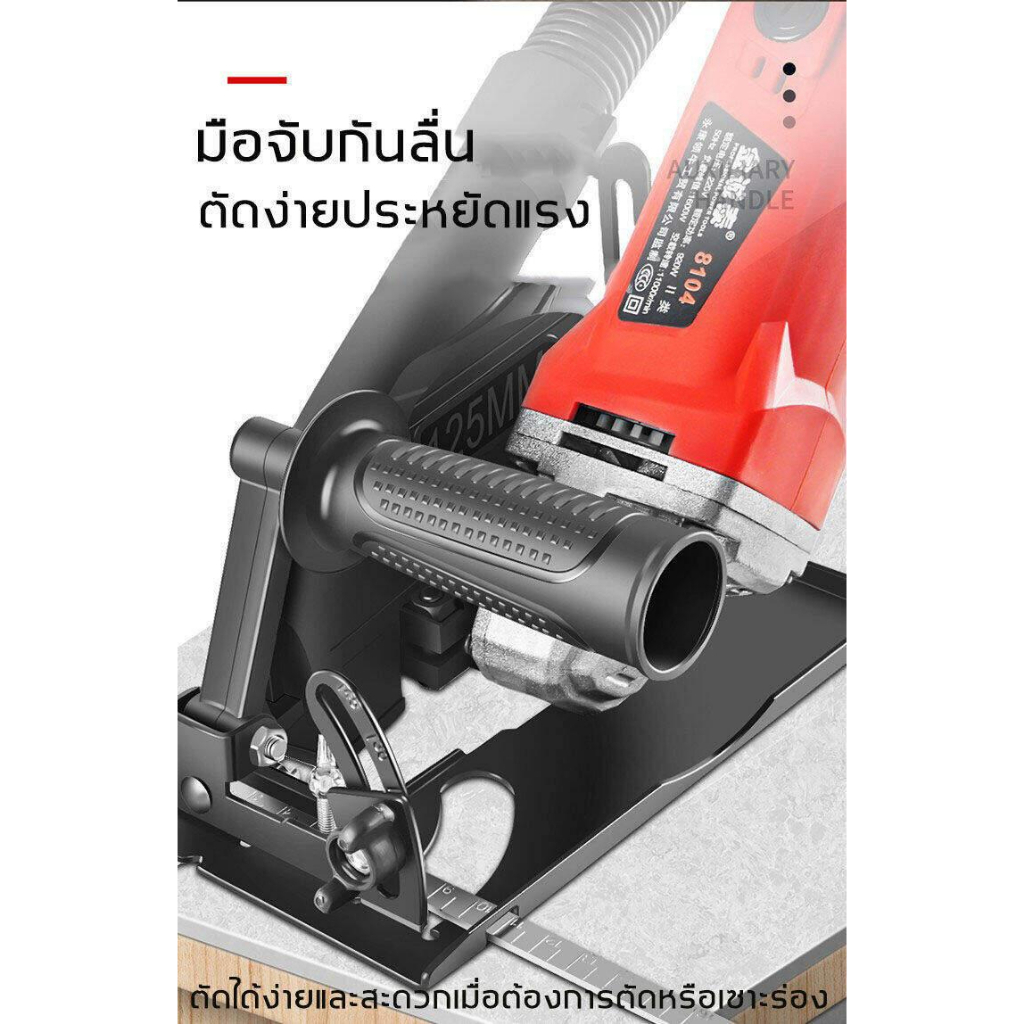 จัดส่งภายใน 24 ชั่วโมง ชุดแปลงหินเจียร เป็นเครื่องตัดไม้ เลื่อยวงเดือน ปรับมุมได้ พร้อมถุงเก็บฝุ่น เลื่อยวงเดือน 4 นิ้ว - รูปที่ 4