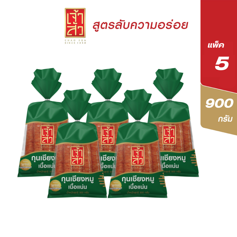 เจ้าสัว กุนเชียง 900 กรัม แพ็ค 5 ถุง (เลือกสี)