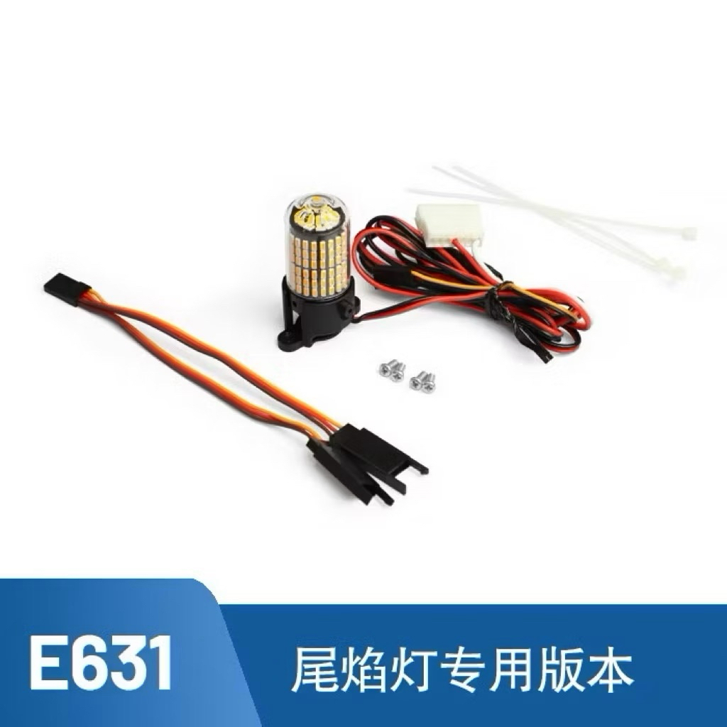 🇹🇭Afterburner LED Light System) รุ่น E631 สำหรับเครื่องบินเจ็ต EDF (Electric Ducted Fan) จำลองของ Fr