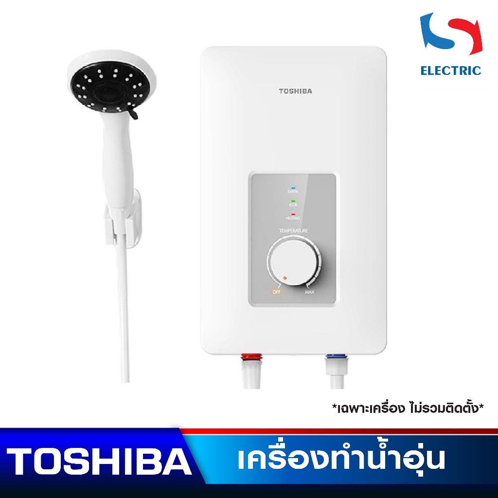 TOSHIBA เครื่องทำน้ำอุ่น รุ่น TWH-45WTH (W) ขนาด 4500 วัตต์ สีขาว (ไม่รวมติดตั้ง)