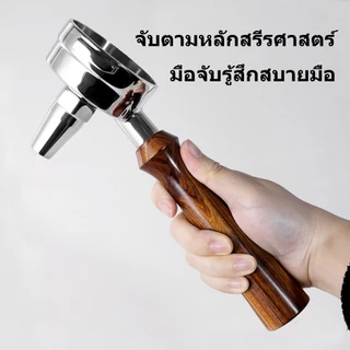TEA PRESS Portafilter ด้ามชงชาแรงดันสูงขนาด 58 มิล สำหรับเครื่องชงเอสเพรสโซ่ E61 เครื่องดื่มชานม