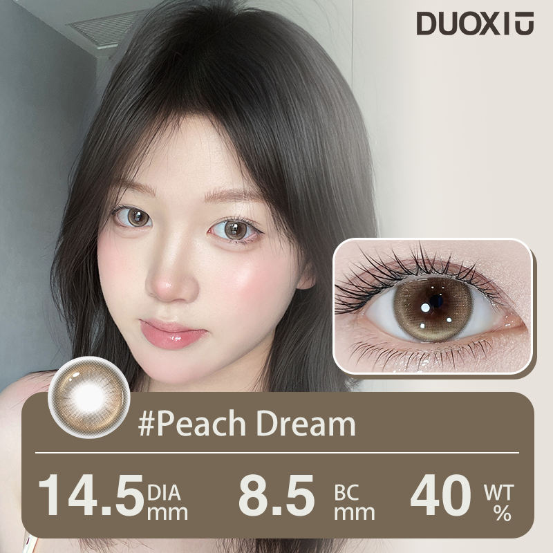 Duoxiu contactlens Brown/คอนแทคเลนส์สำหรับสายตาสั้น คอนแทคเลนส์สี 【0~8.00】DIA 14.5MM ใช้เวลา 1 ปี