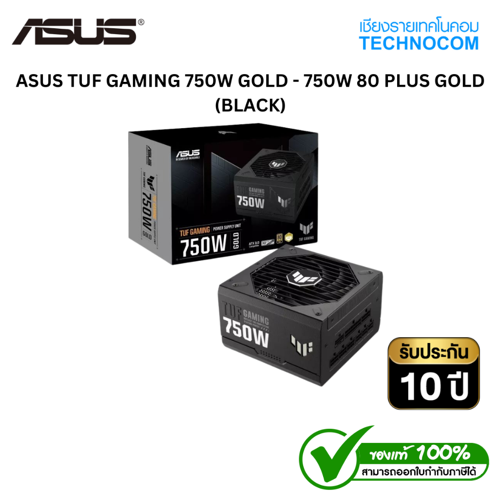 อุปกรณ์จ่ายไฟ POWER SUPPLY ASUS TUF GAMING 750W GOLD - 750W 80 PLUS GOLD (BLACK)