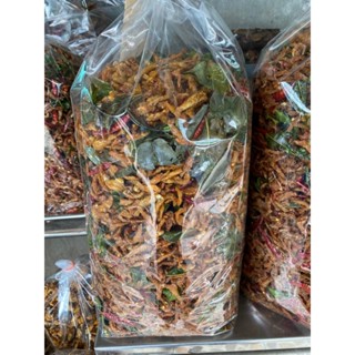 ปลาซิวทอดสมุนไพร ราคาพิเศษ 1 กก  #ตลาดอาหารทะเลมหาชัย / จัดส…