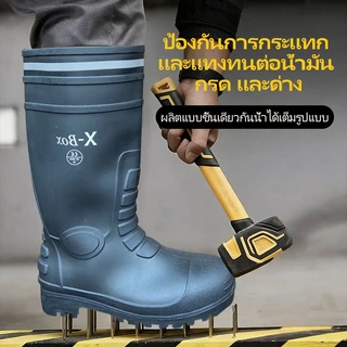 YX01/YX01A รองเท้าบูท งานก่อสร้าง หัวเหล็ก พื้นเหล็ก มีผ้าซับใน บนดำ พื้นดำ พื้นผสมยางไนไตรล์ size 37-47