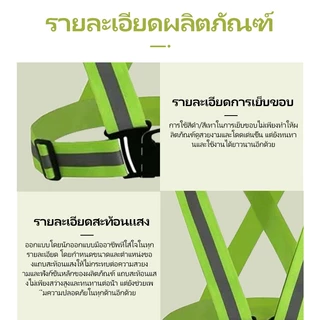 F01 Reflective Vest เสื้อกั๊กสะท้อนแสงปรับยืดหยุ่นสายเสื้อกล้ามสำหรับวิ่งปั่นจักรยานจ๊อกกิ้ง เสื้อจราจร