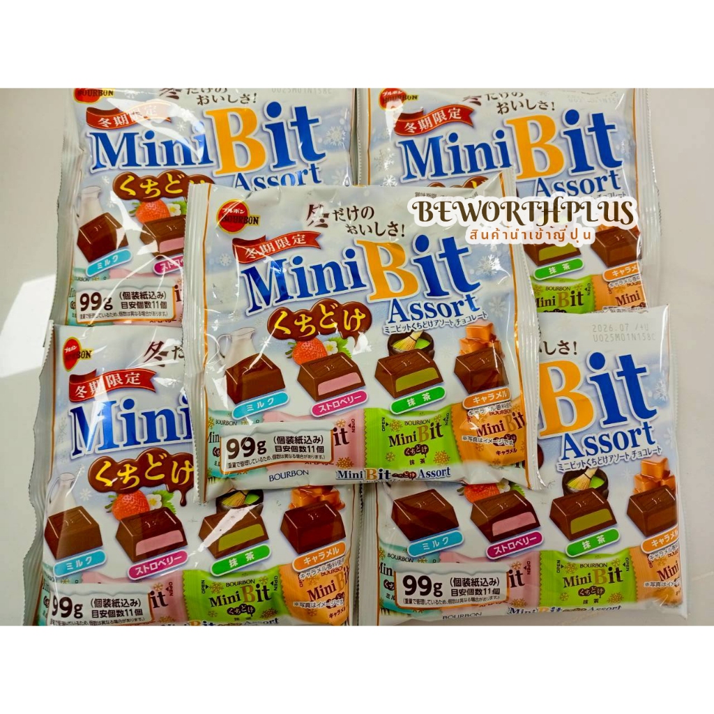 Bourbon Mini Bit Assortment Milk, Strawberry, Matcha, and Caramel Cream in Milk Chocolate 99g ช็อกโก
