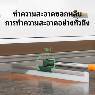 ไม้กวาดพื้น ไม้ไล่น้ำที่ปาดน้ำ ไม้กวาดซิลิโคนอเนกประสงค์ ปรับหมุนได้ 180° ทําความสะอาดง่าย มี 2 ขนาด ล้างทำความสะอาด