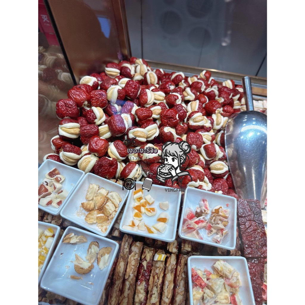++ พร้อมหิ้ว!!++ ของแท้ บินเอง Nut Fun Land พุทราจีน พุทราชีส ของดีของเด็ด จากเซี่ยงไฮ้ ห้าง daimaru
