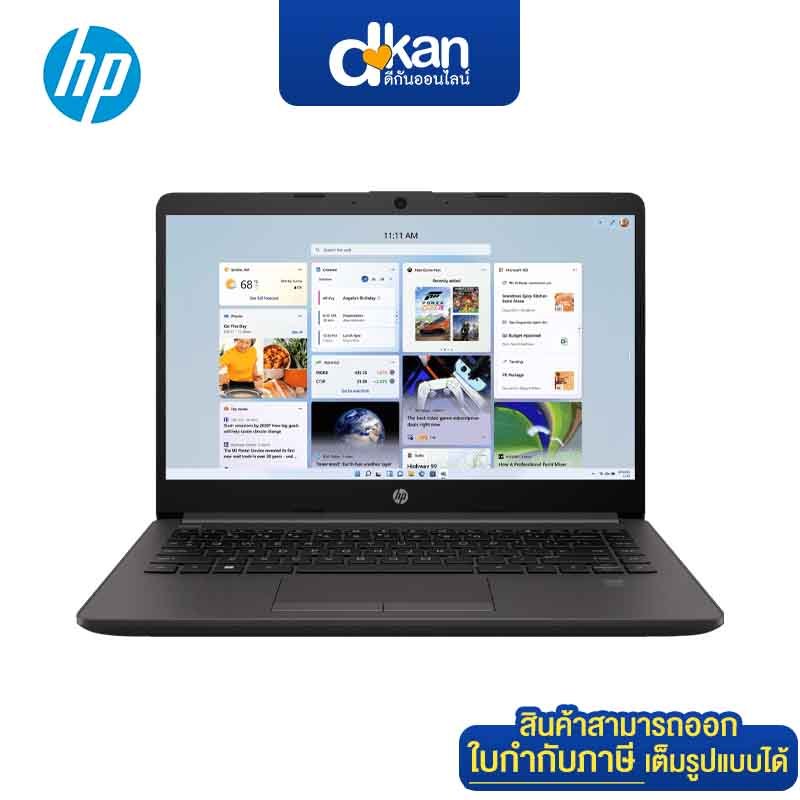 HP 240R G9 Core3-100U 8GB 256GB Win11Home Warranty 1-Year by HP