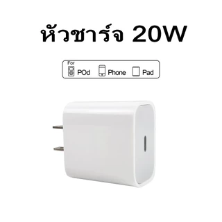 รับประกัน1ปี ชุดชาร์จ pd 35w หัวชาร์จ+สายชาร์จ Typec pd35w 20w fastcharging usb c สำหรับ phone / Android （i5 - i16）A