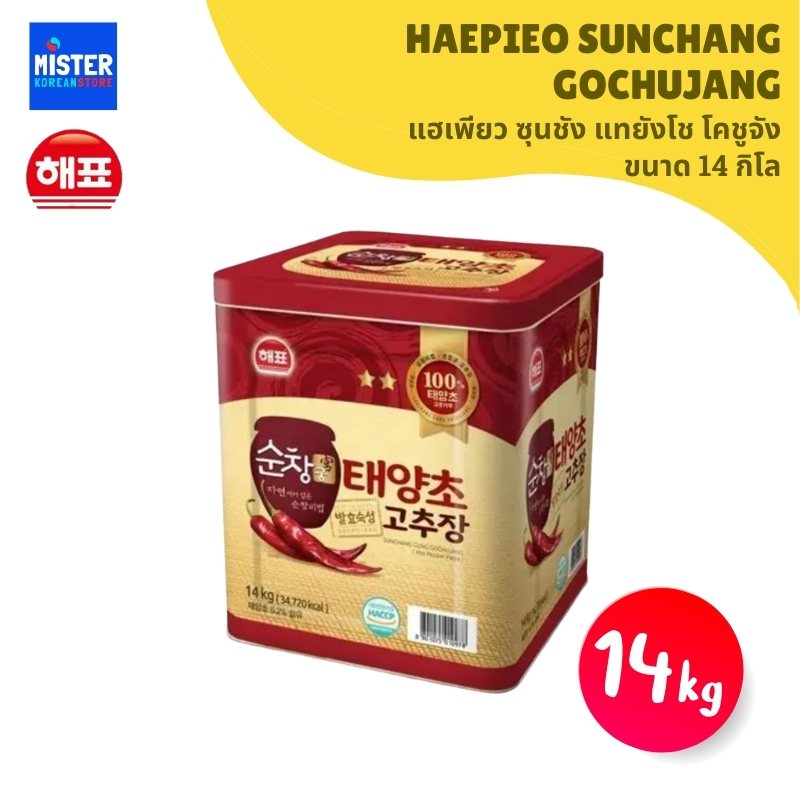 แฮเพียว ซุนชัง แทยังโช โคชูจัง 14กิโล HAEPIEO SUNCHANG GOCHUJANG 14KG 해표 순창 태양초 고추장