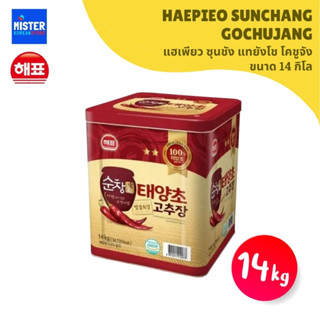 แฮเพียว ซุนชัง แทยังโช โคชูจัง 14กิโล   HAEPIEO SUNCHANG GOC…