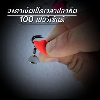 กบยางจิ๋ว รุ่น แคนดี้แบ๊ว: ขนาด 2.3 ซม. หนัก 4.5 กรัม ไม่มีแพ็คเกจ ออกแบบมาเพื่อเป็นเหยื่อตกปลาช่อน เหยื่อปลอม