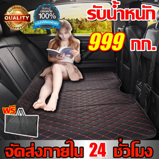 【ส่งจากกรุงเทพ】ที่นอนในรถ พับได้ 128*80cm ไม่ต้องเป่าลม ใช้ไ…