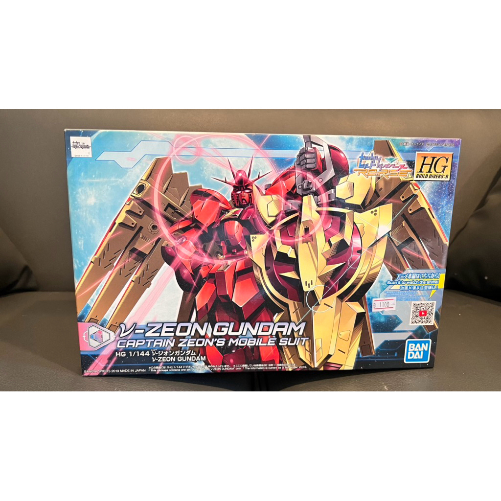 [Bandai] V-ZEON GUNDAM, HG