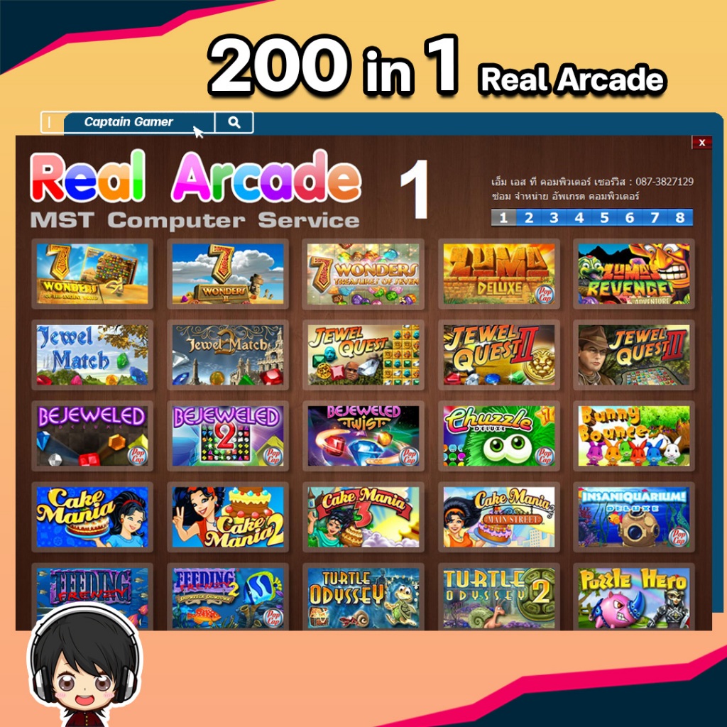 Fash Drive 200 in 1 Real Arcade Games