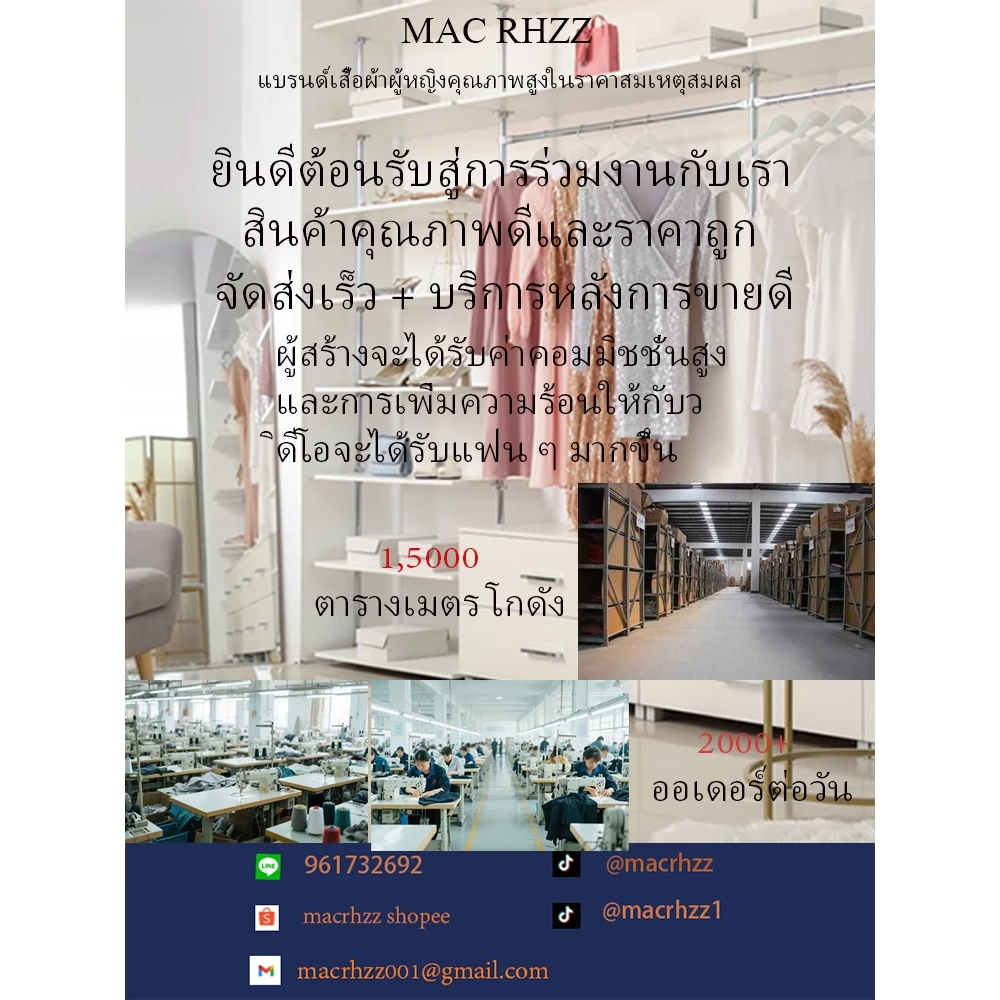MAC RHZZ กางเกงขาสั้นผู้หญิงเอวต่ำแต่งระบายหลายชั้น สีขาว thumbnail 8