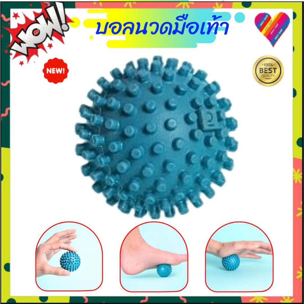 ส่งด่วน🎯 ลูกบอลนวดกดจุด บอลนวดมือ นวดเท้า ขนาดเล็ก 47 มม. คลายกล้ามเนื้อ