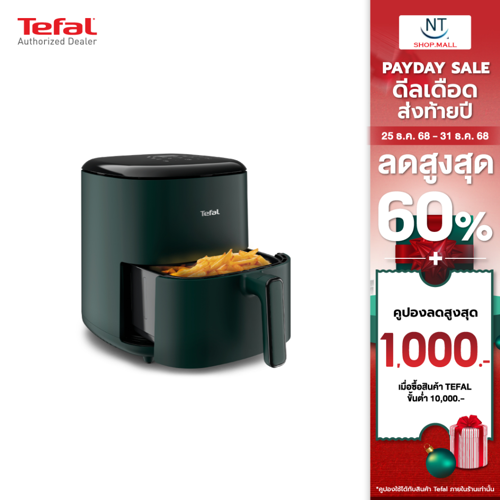 Tefal หม้อทอดไร้น้ำมัน  ระบบดิจิทัล ขนาด 5 ลิตร 1550 วัตต์ รุ่น EY2453T0 รับประกันศูนย์ 2ปี