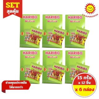[ 6กล่อง ] Haribo ฮาริโบ้ โกลด์แบร์ส แฮปปี้ โคล่า วุ้นเจลาตินสำเร็จรูป ขนาด 168-180 กรัม มี 2 รส