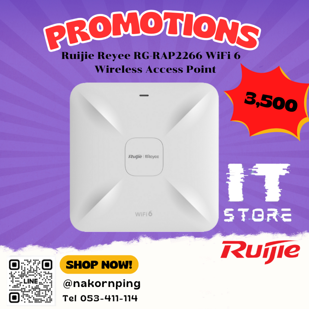 Ruijie Reyee RG-RAP2266(H) WiFi 6 Wireless Access Point