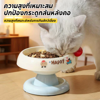 BLIVO ชามอาหารสัตว์ สแตนเลสยกสูง ชามอาหารแมว สุนัข ถอดออกได้ ทำความสะอาดง่ายๆ ลายน่ารัก ทรงยกสูง มียางกันลื่น