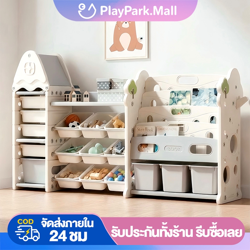 ชั้นวางของเล่น📚ชุดจัดเก็บเด็กปรับระดับได้✨(โต๊ะ+เก้าอี้+ชั้นวาง）รับประกัน3ปี+สอนยูทูบ