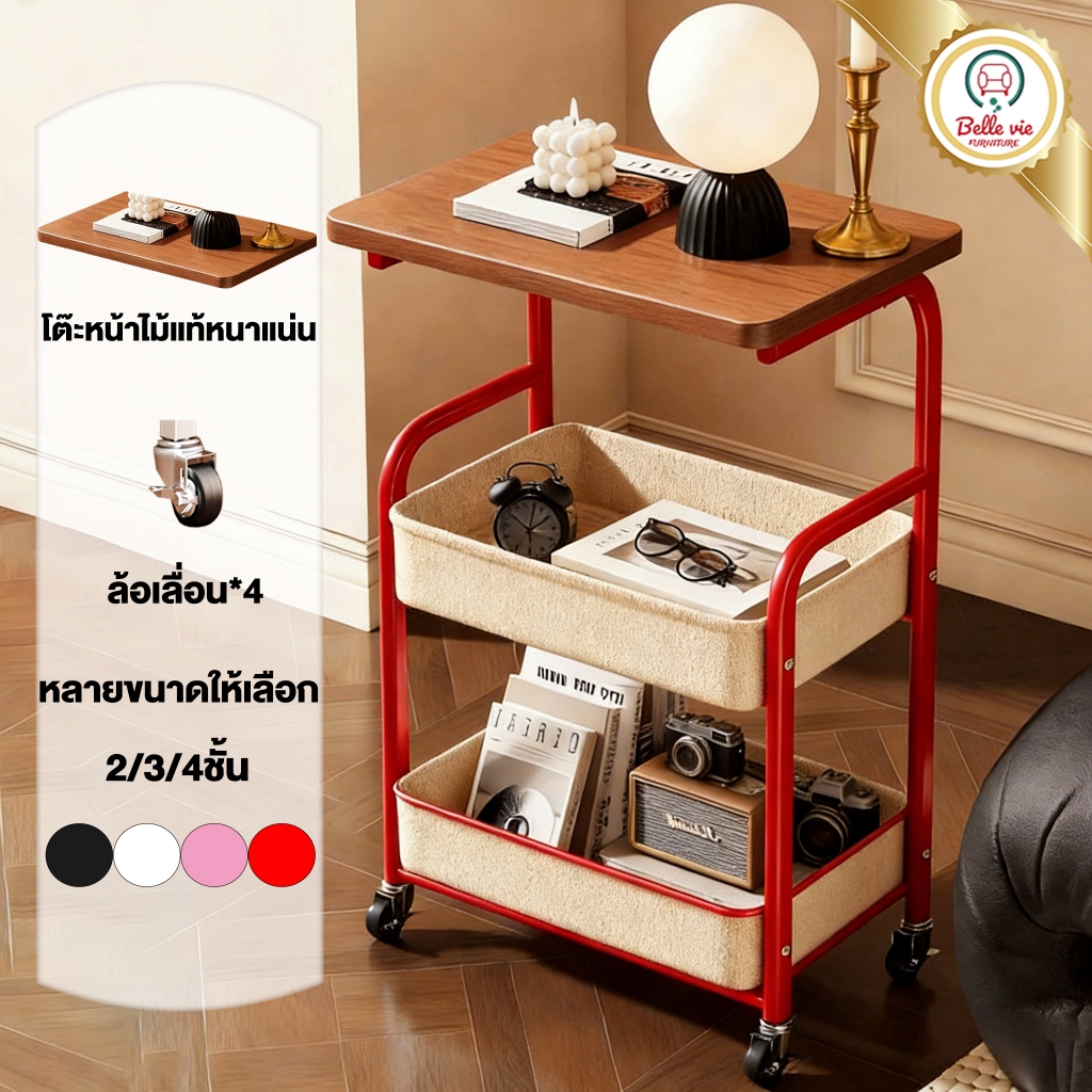 สีแดง ชั้นวางของ โต๊ะกาแฟ พร้อมล้อเลื่อน+ที่จับ ชั้นวางของรถเข็น 2 ชั้น ทำด้วยไม้ แข็งแรงกันสนิม เคลื่อนย้ายสะดวก ชั้นวา