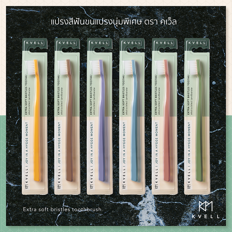 Kvell Toothbrush - Extra soft white bristles // แปรงสีฟันคเว็ล - ขนแปรงขาวนุ่มพิเศษ